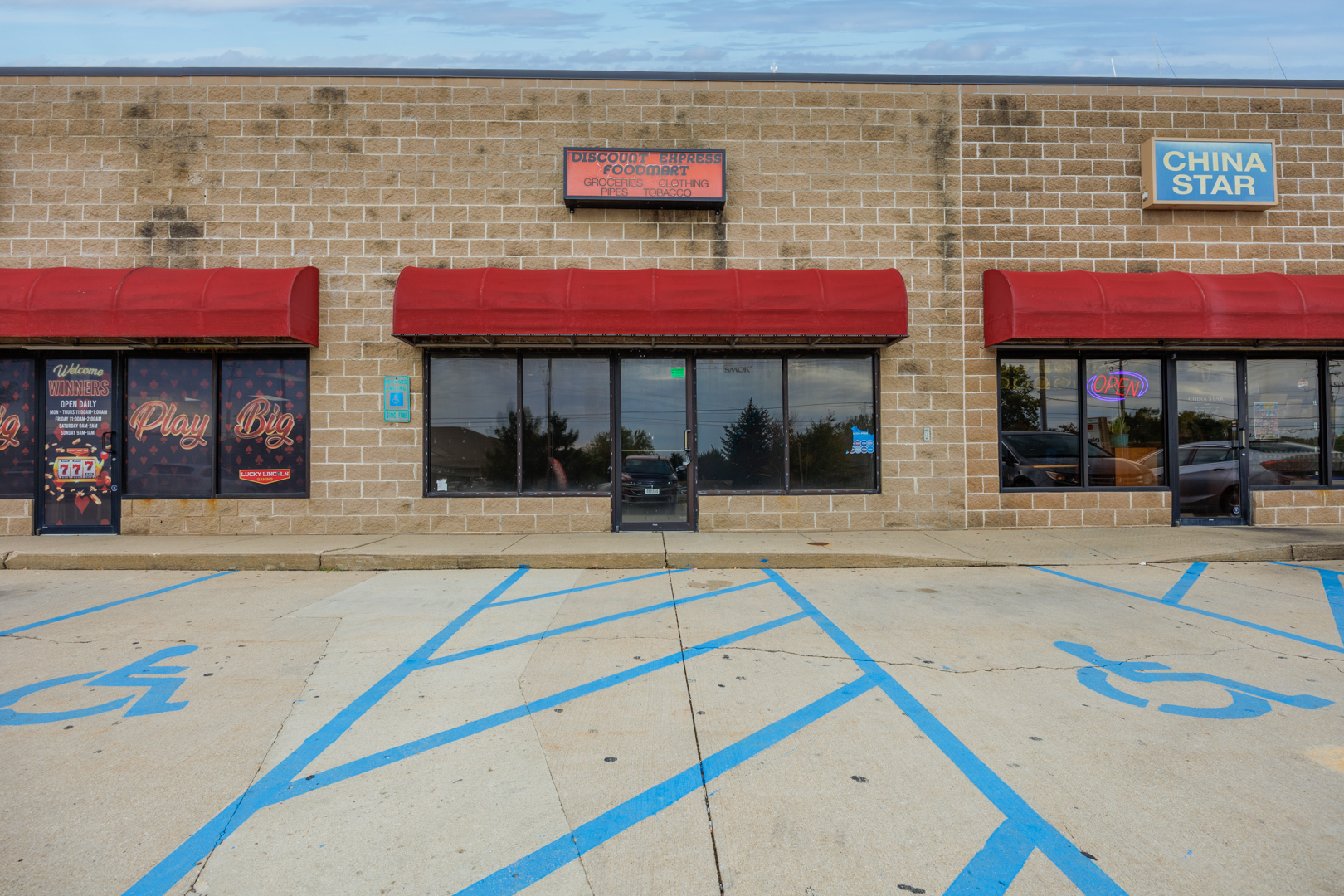 616 Raab Road #D, Normal, IL 61761